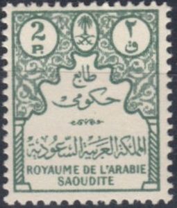 "Service" and Coat of Arms in a Archway Ornament