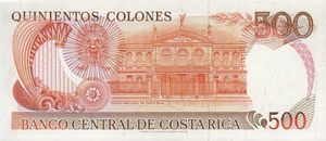 Banknote: 500 Colones (Costa Rica(1983-1990 Issue) Wor:P-255a.1