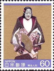 Noh Theatre Actor