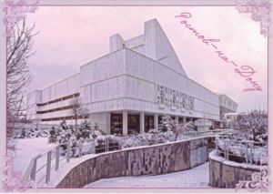 Rostov-on-Don. Music Theatre