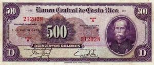 Billete de Banco: 500 Colones (Costa Rica(1951-1977 Series A Issue) Wor ...