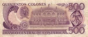 Banknote: 500 Colones (Costa Rica(1975-1988 Issue) Wor:P-249b.4