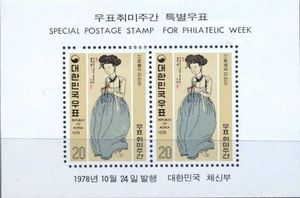 Portrait of a Lady by Shin Yoon-bok