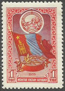 Mongolian Arms and Flag