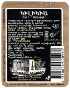 Kilikia Dark Beer