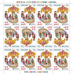 Europa (C.E.P.T.) 2015 - Old Toys