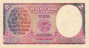 Banknote: 2 Rupees (India) (1937 & 1943 ND Issue) Wor:P-17b