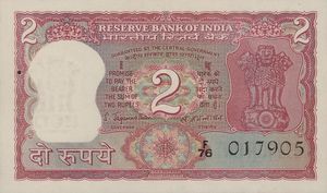 Banknote: 2 Rupees (India(1962-1997 Issue Reserve Bank of India Second ...