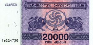 20,000 Kuponi