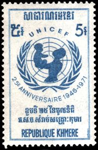 25th Anniversary of UNICEF