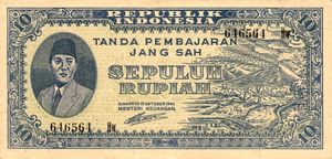 Banknote: 10 Rupiah (Indonesia(1945 Issue) Wor:P-19a.1