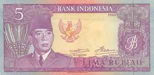 5 Rupiah