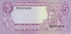 5 Rupiah
