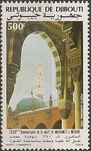 1350th Anniversary of Mohammed's Death at Medina
