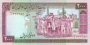 2,000 Rials