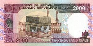 2,000 Rials