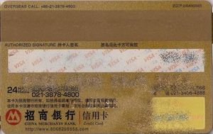 CHINA MERCHANTS bank