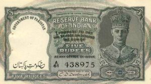 Banknote: 5 Rupees (Pakistan(1948 ND Provisional Issue) Wor:P-2