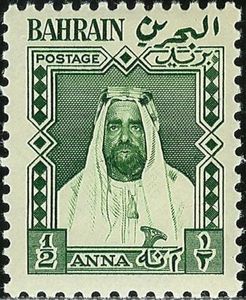 Emir Sheikh Salman bin Hamed Al-Khalifa