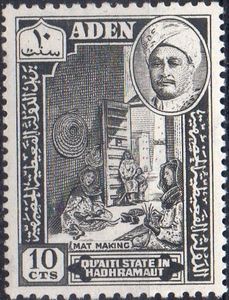 Mat-making (Sultan Ghalib)