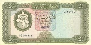 5 Dinars