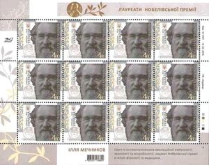 Scientist Illiya Mechnikov