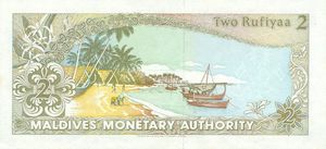 Two Rufiyaa Banknote: 2 Rufiyaa (Maldives(1990 Issue) Wor:P-15 💴
