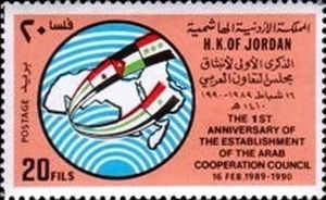 Arab Co-operation Council