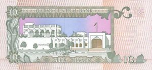 Banknote: 10 Riyals (Qatar) (1996 ND Issue) Wor:P-16a