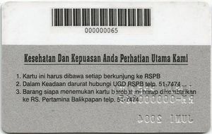 Medical Card