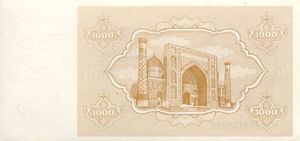 Banknote: 1,000 So'm (Uzbekistan(1992 Issue) Wor:P-70b