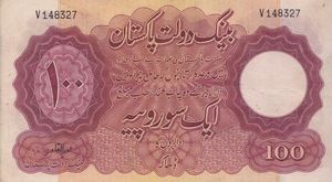 Banknote: 100 Rupees (Pakistan) (1949-1953 ND Issue) Wor:P-14a.2