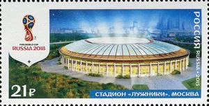 Luzhniki Stadium, Moscow