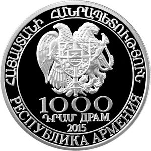 Coin: 1,000 Dram (Eurasian Economic Union) (Armenia(1994~Today