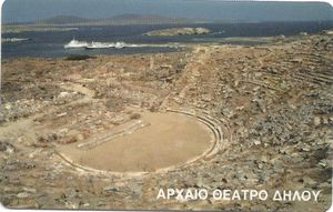 Theatre of Dilos X0048