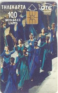 Theatre of Herodes X0054