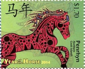 Year of the Horse 2014