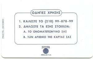 Direct Health Line Card