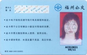 Bank Card: Agricultural Bank Of China (Agricultural Bank Of China ...