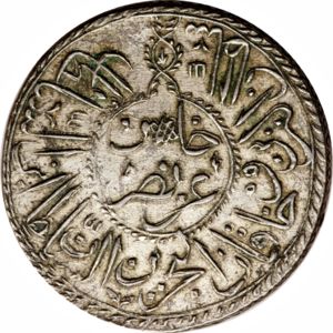 2 Piastres (Hammered Coinage)