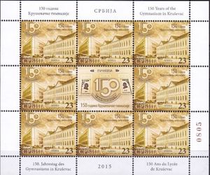 150 Years of Highschool in Krusevac