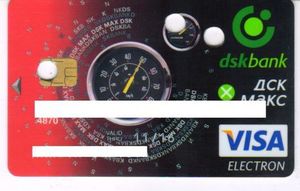 Bank Card: Dsk Bank Visa Electron Mileage Chip - 03/13 (DSK Bank ...