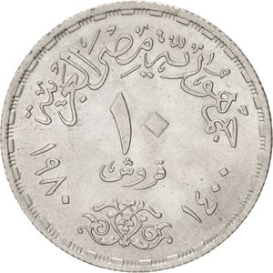 Moeda: 10 Piastres (F.A.O.) (Egito(1972~hoje - Republica Arabe