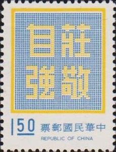 Dignity with Self-Reliance