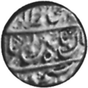 ¼ Rupees (Hammered Coinage)