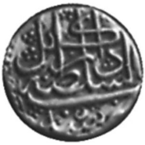 ¼ Rupees (Hammered Coinage)