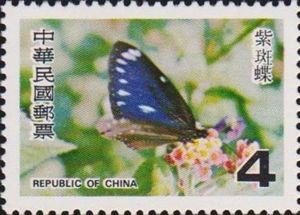 Stamp: Double-branded Crow (Euploea sylvester swinhoei) (Taiwan