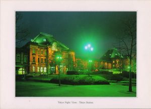Tokyo. Tokyo Central Station