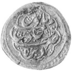 1 Rupee (Hammered Coinage)