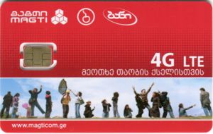 Telefon Karti People 4g Lte Mobile Georgia Gurcistan Magti Gsm Sim Col Ge Mag Gsm 0009